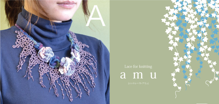 Lace for knitting amu [jbg[XEA~]