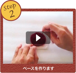 Step2 x[X܂ 