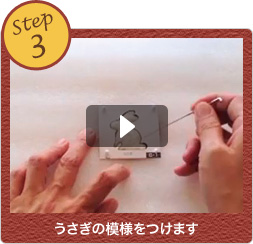 Step3 ̖͗l܂ 