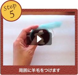 Step5 ͂ɗrт܂